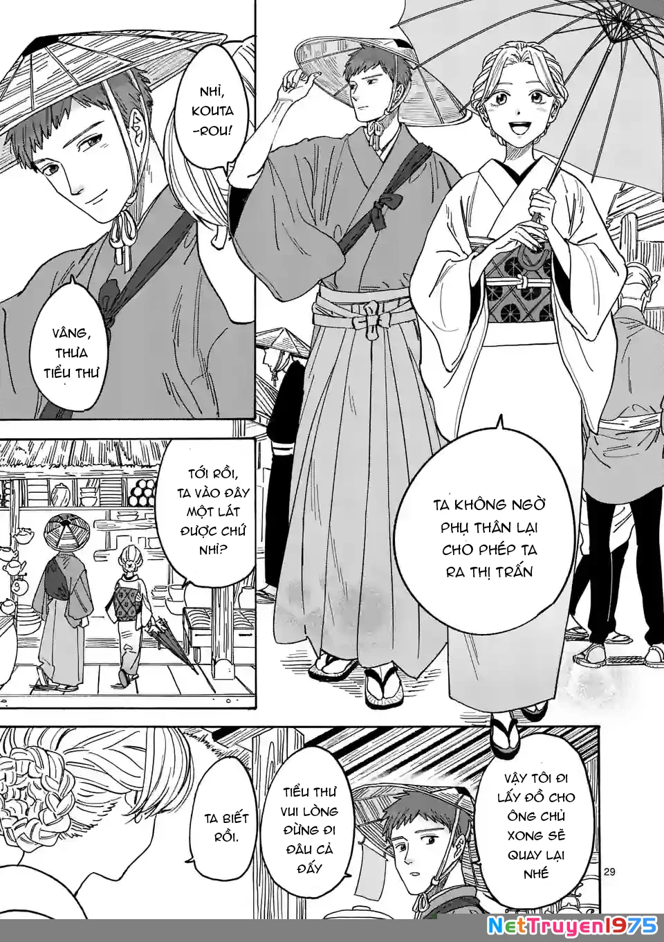 Đám Cưới Đom Đóm Chapter 1 - 32