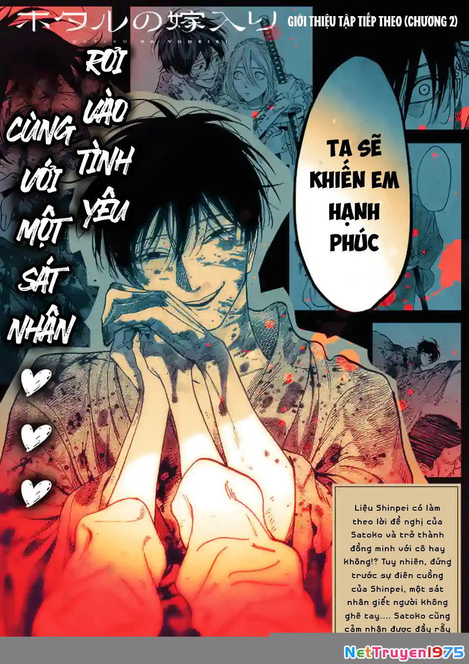 Đám Cưới Đom Đóm Chapter 1 - 65