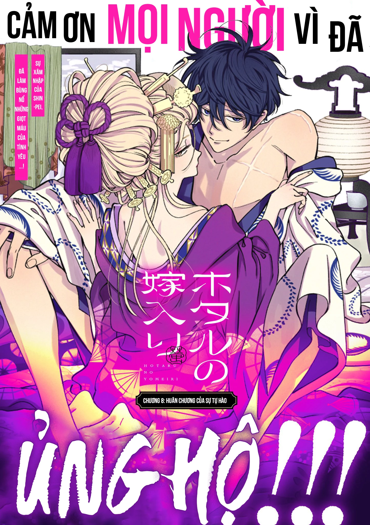 Đám Cưới Đom Đóm Chapter 8 - 2