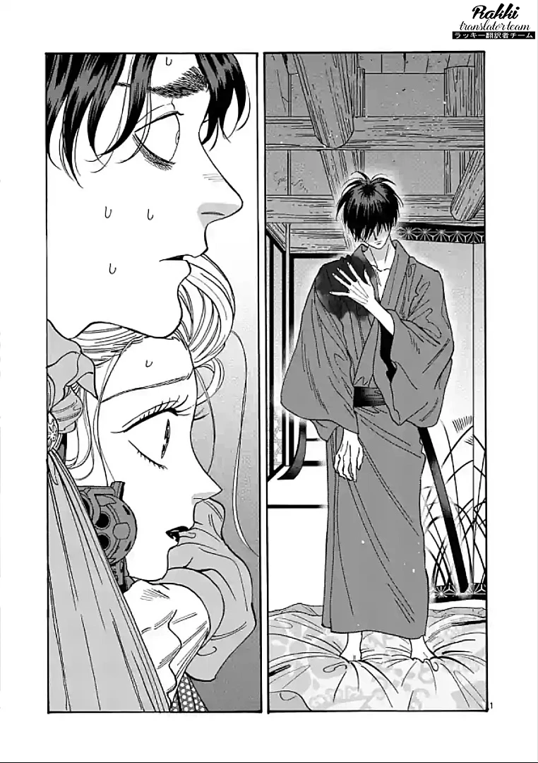 Đám Cưới Đom Đóm Chapter 8 - 3