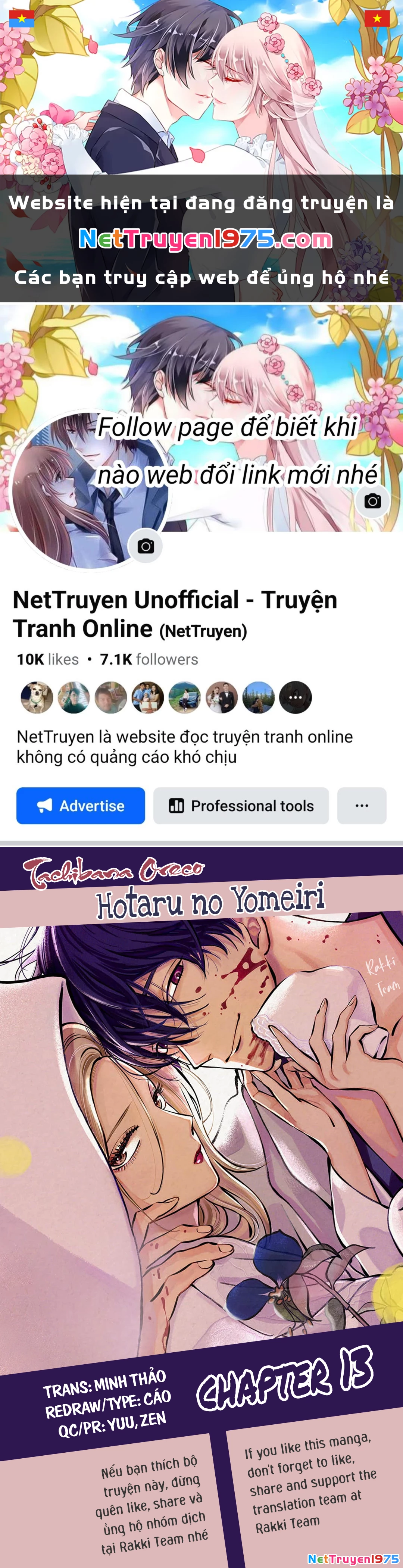 Đám Cưới Đom Đóm Chapter 13 - 1