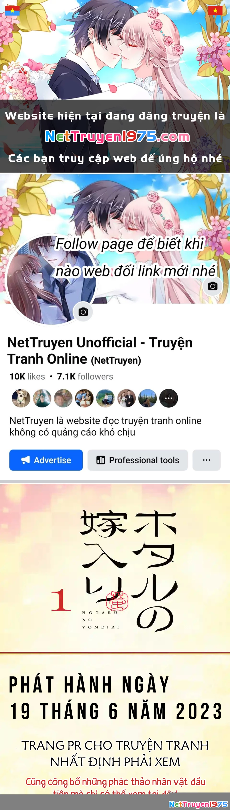 Đám Cưới Đom Đóm Chapter 13.5 - 1