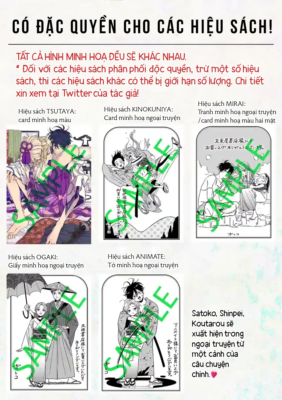 Đám Cưới Đom Đóm Chapter 13.5 - 4