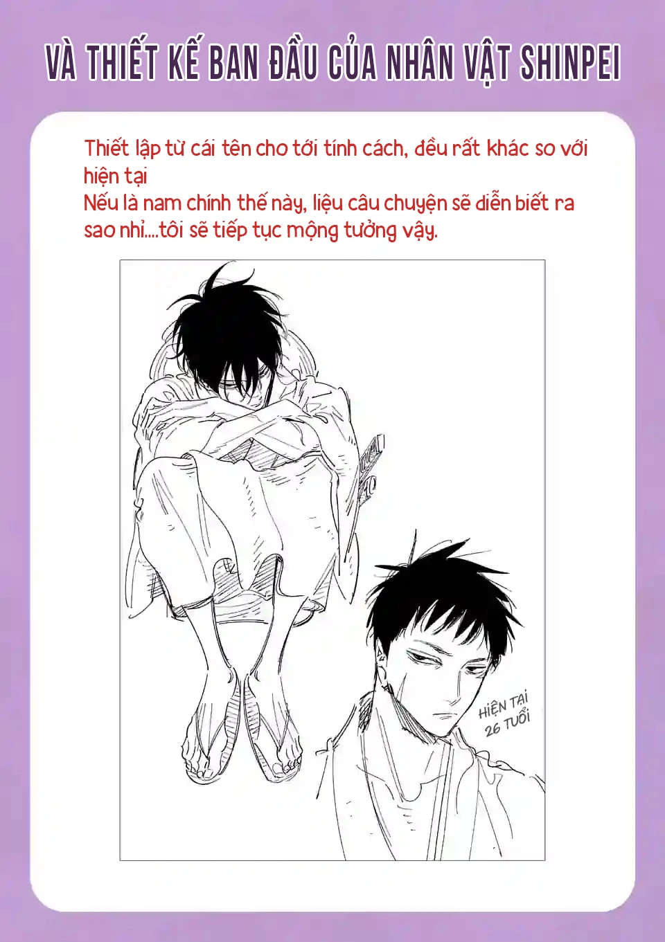 Đám Cưới Đom Đóm Chapter 13.5 - 7