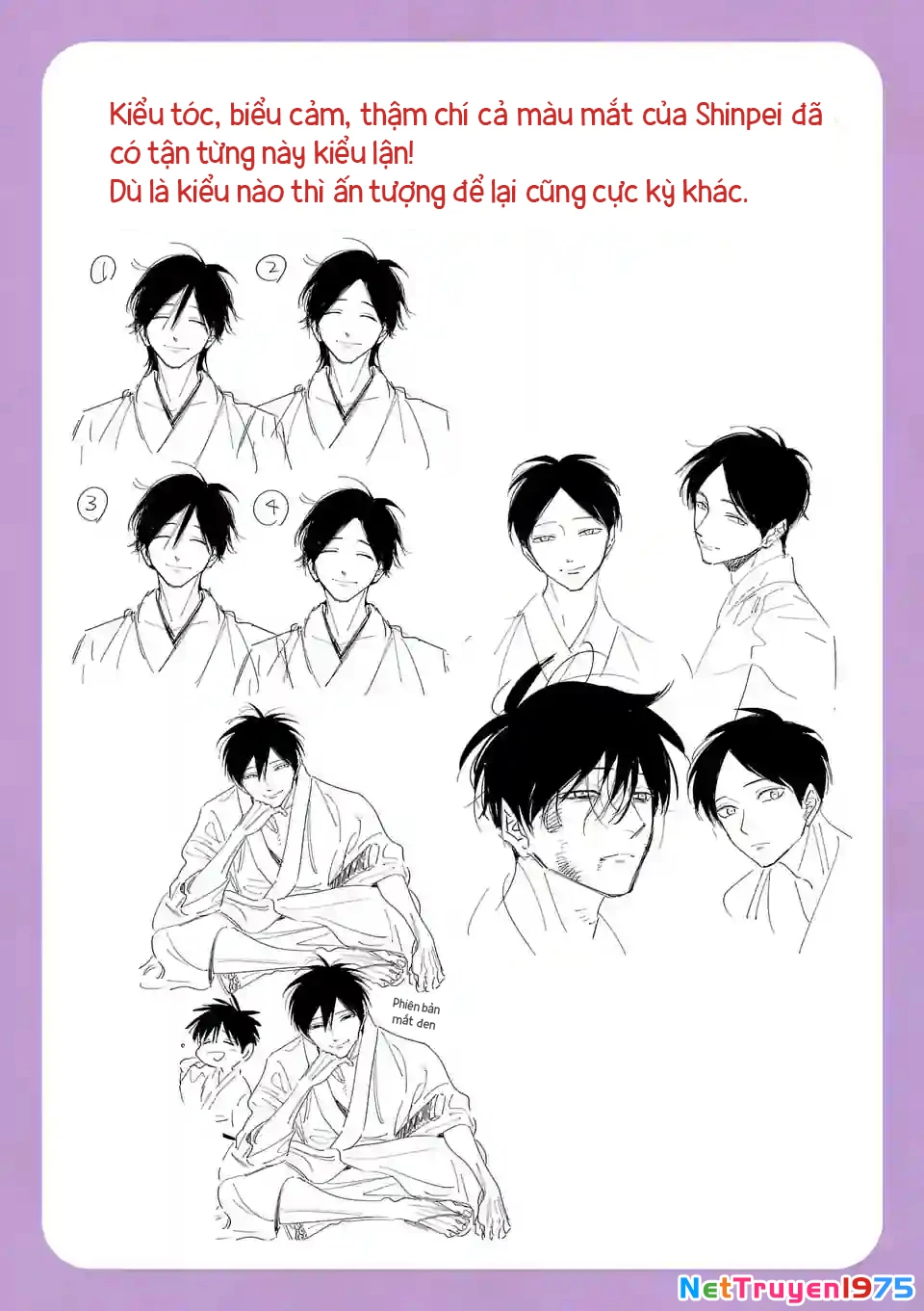 Đám Cưới Đom Đóm Chapter 13.5 - 8