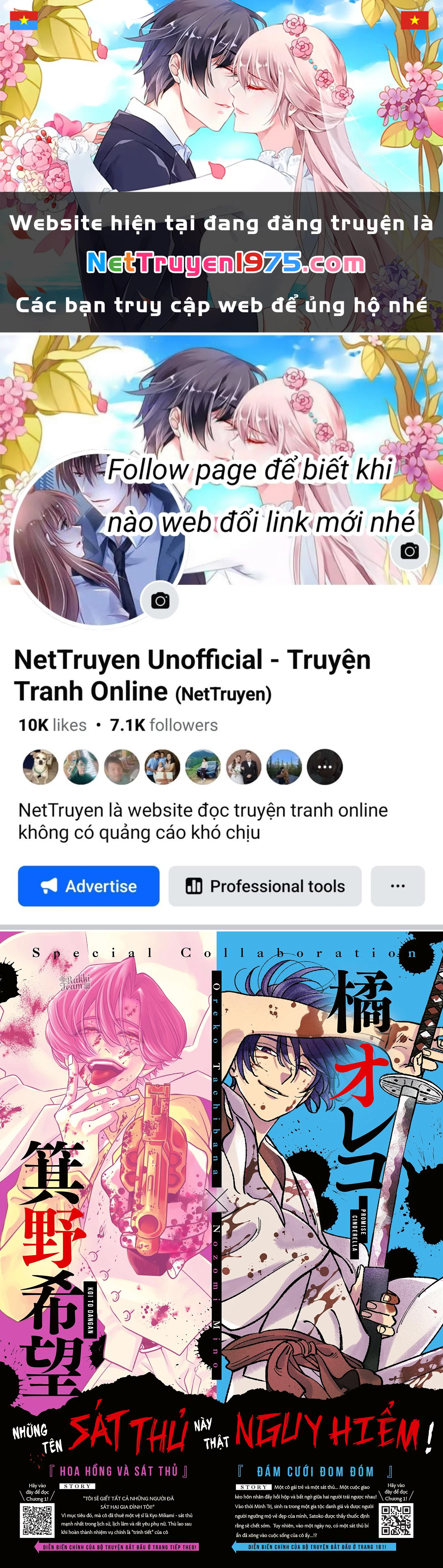 Đám Cưới Đom Đóm Chapter 14.4 - 1