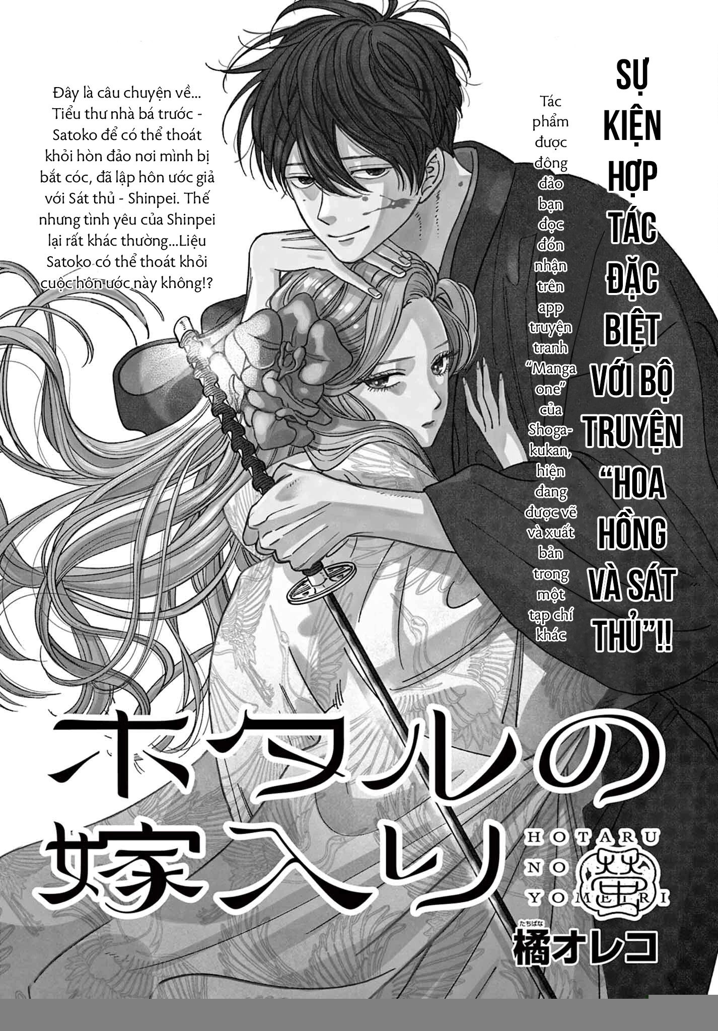 Đám Cưới Đom Đóm Chapter 14.4 - 2