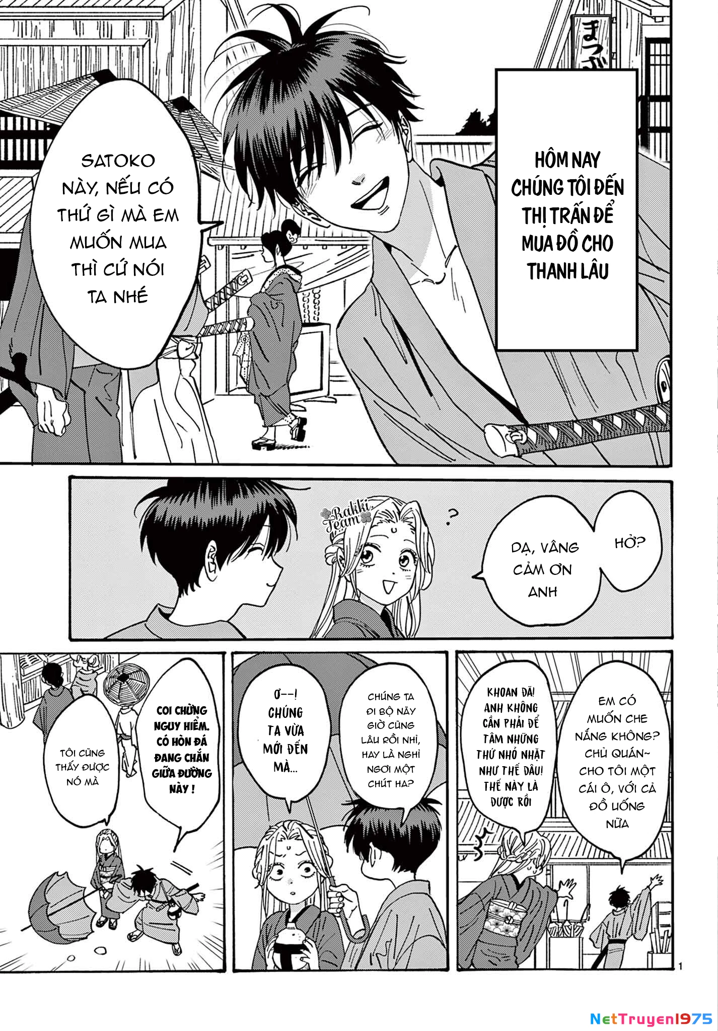 Đám Cưới Đom Đóm Chapter 14.4 - 3