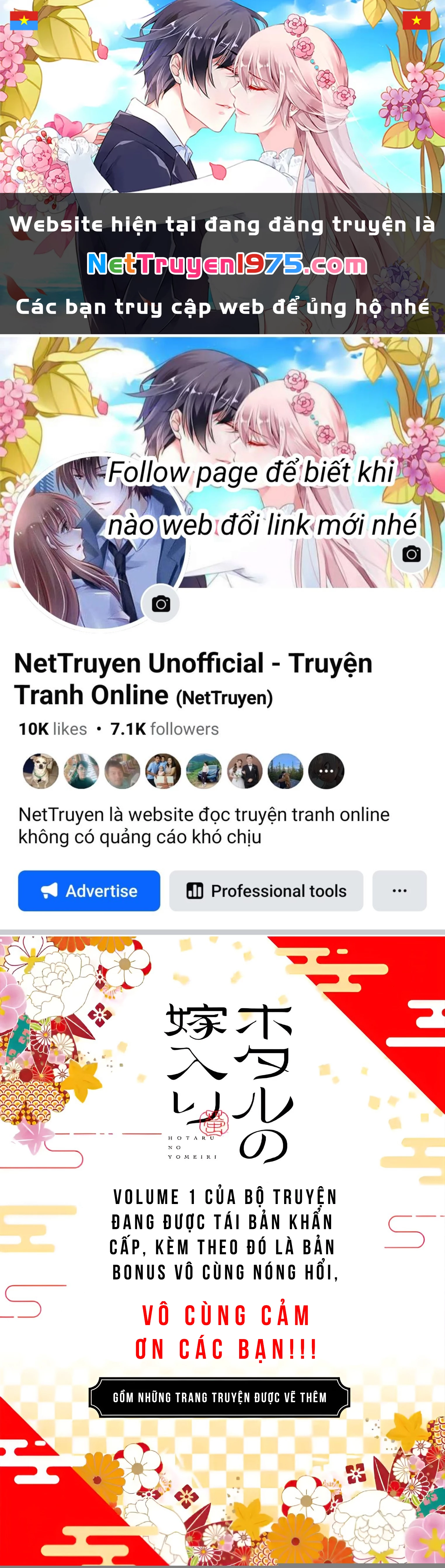 Đám Cưới Đom Đóm Chapter 15.5 - 1