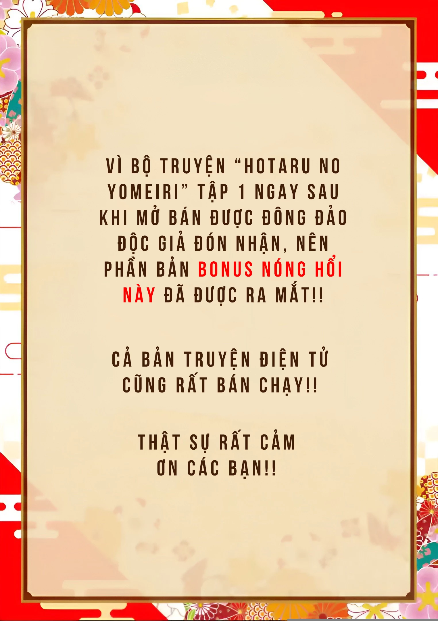 Đám Cưới Đom Đóm Chapter 15.5 - 2