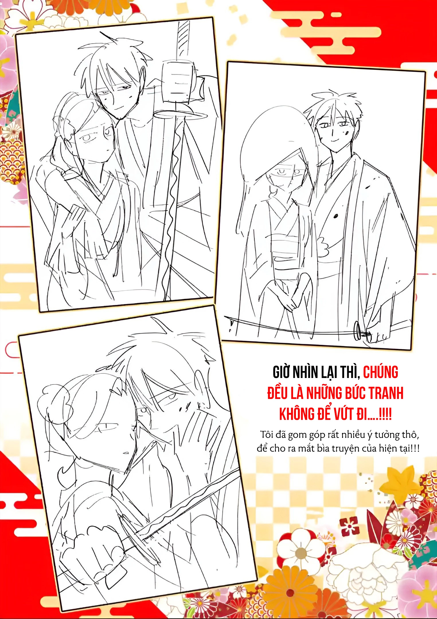 Đám Cưới Đom Đóm Chapter 15.5 - 8