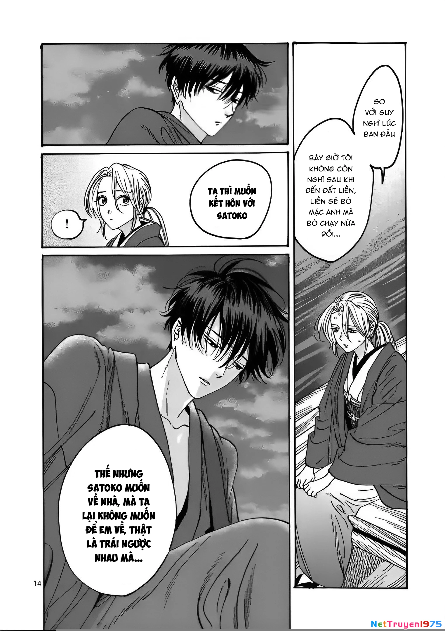 Đám Cưới Đom Đóm Chapter 16 - 15