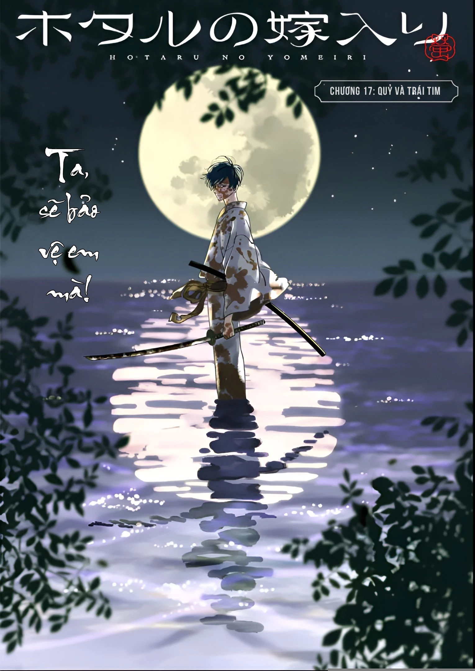 Đám Cưới Đom Đóm Chapter 17 - 2