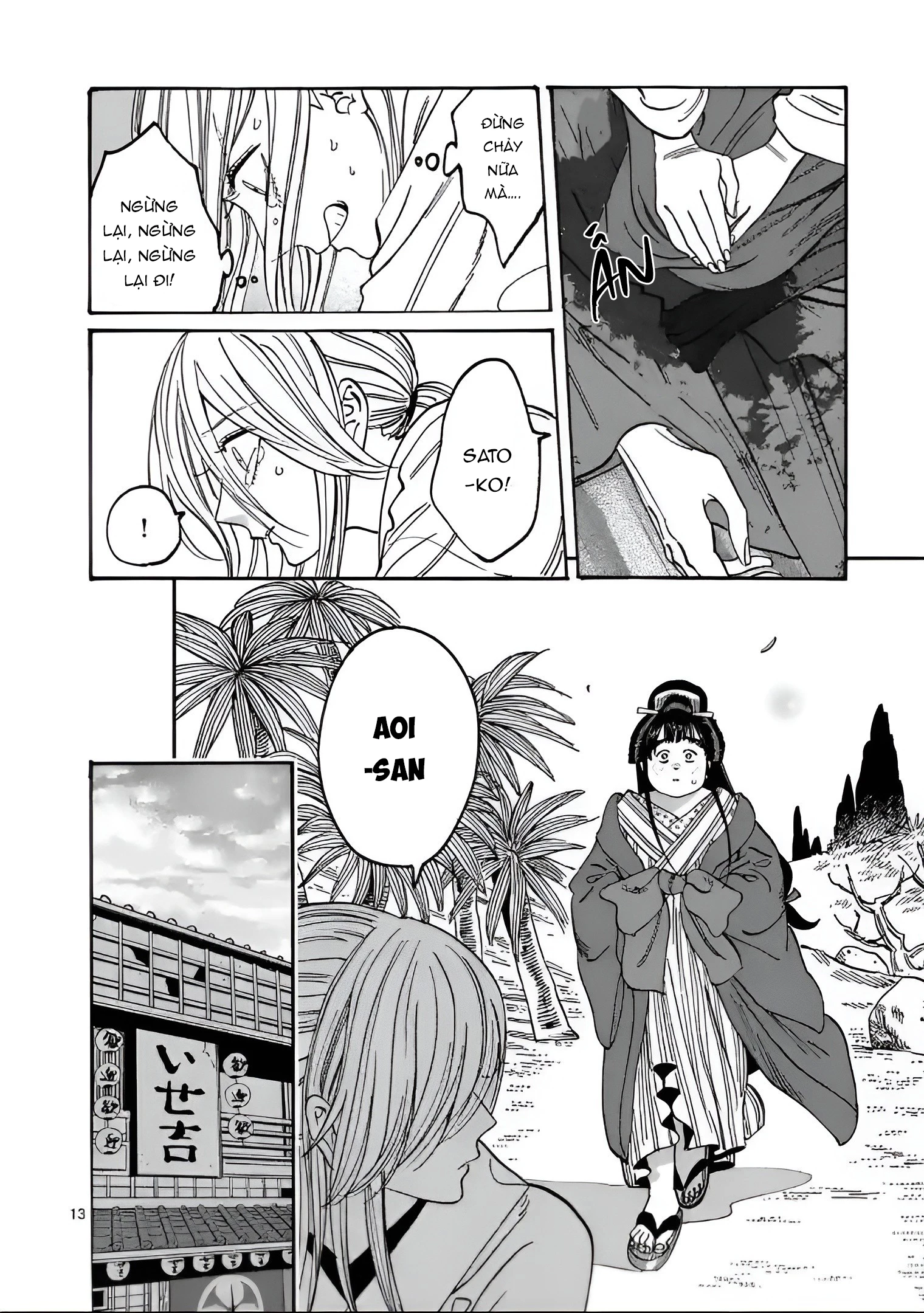 Đám Cưới Đom Đóm Chapter 18 - 14