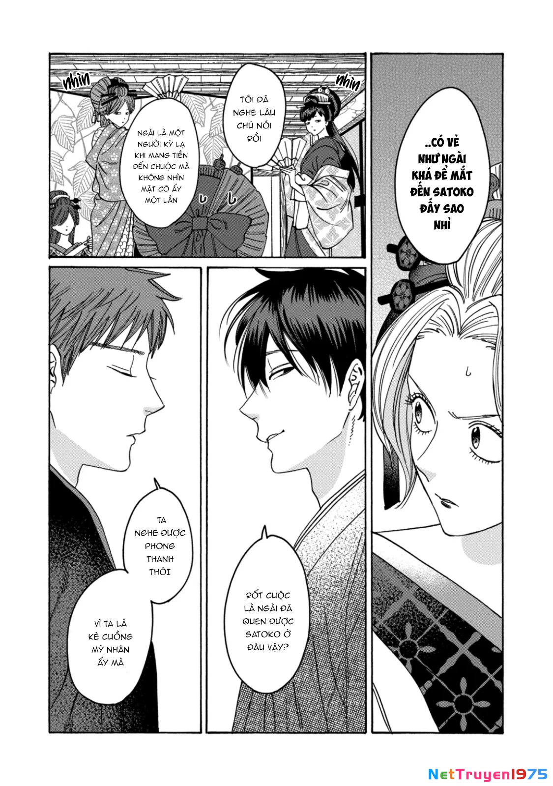 Đám Cưới Đom Đóm Chapter 21 - 13