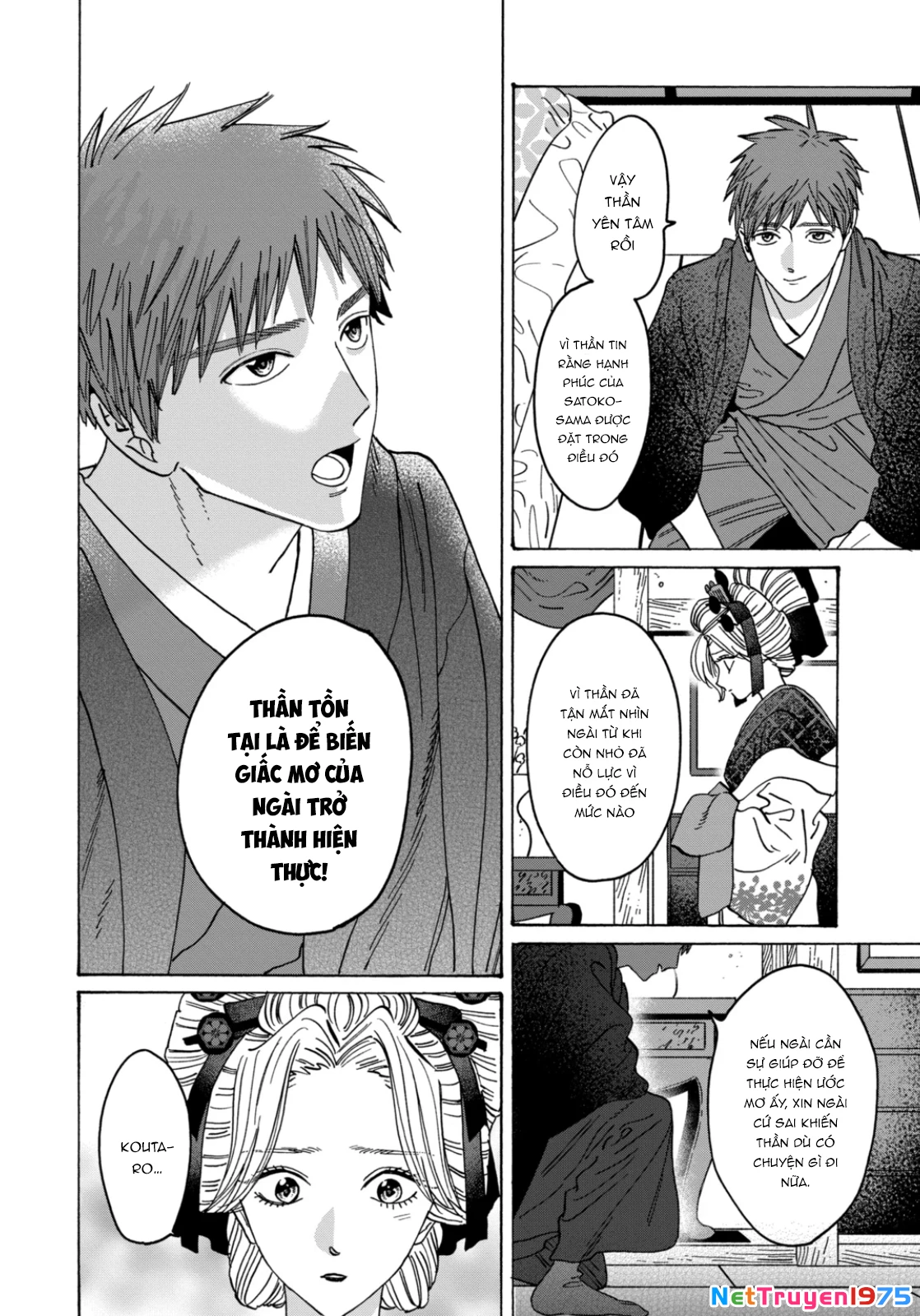 Đám Cưới Đom Đóm Chapter 22 - 19