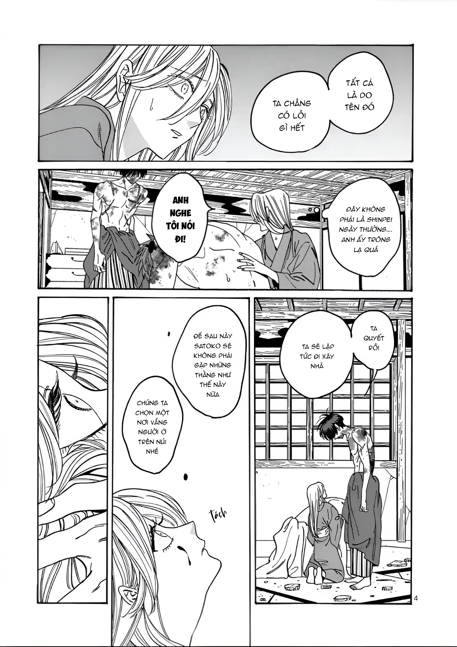 Đám Cưới Đom Đóm Chapter 24 - 5