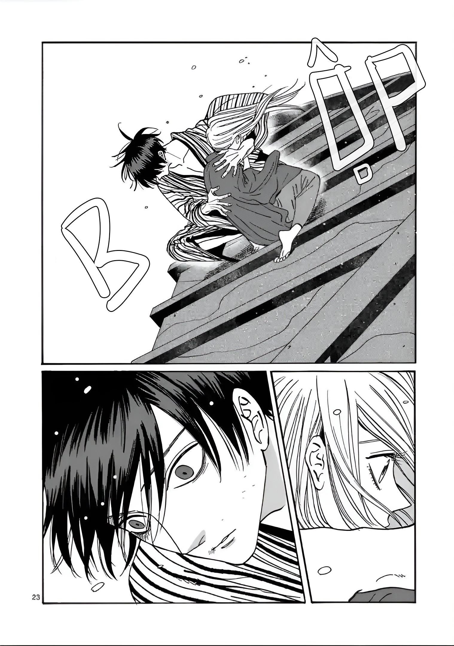 Đám Cưới Đom Đóm Chapter 24 - 24