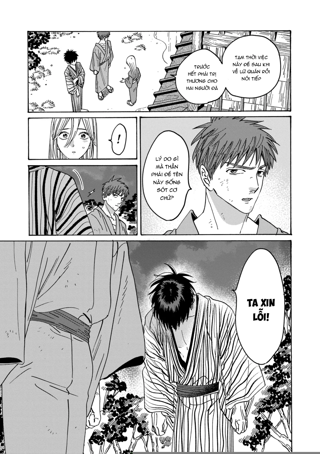 Đám Cưới Đom Đóm Chapter 25 - 17