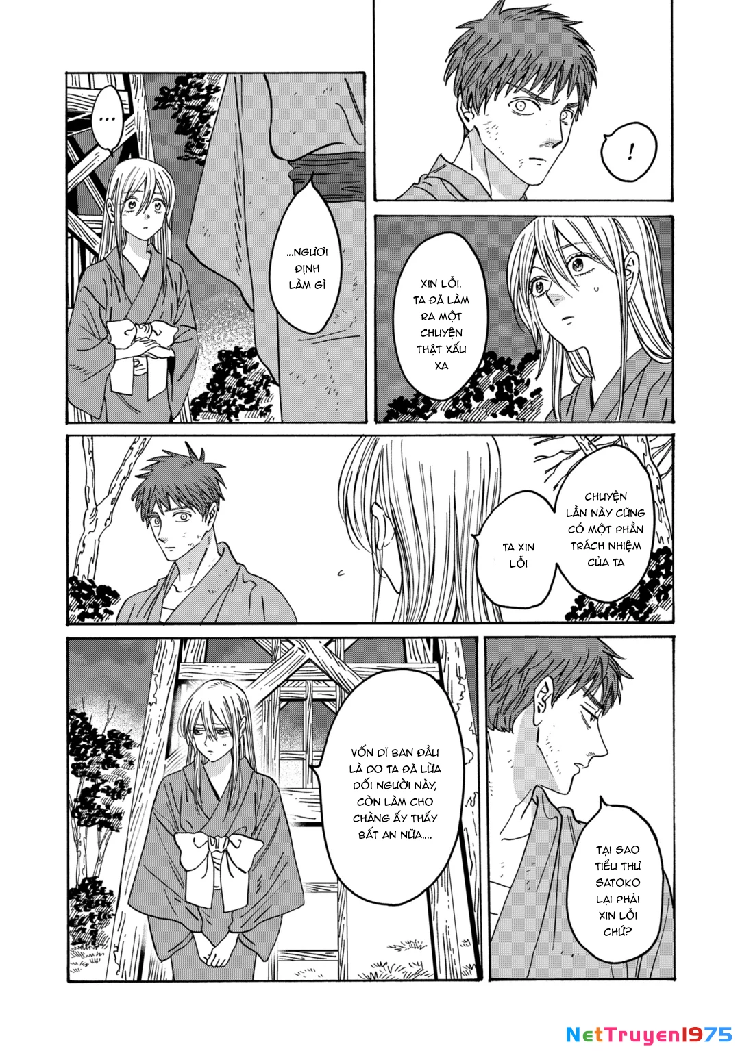 Đám Cưới Đom Đóm Chapter 25 - 18