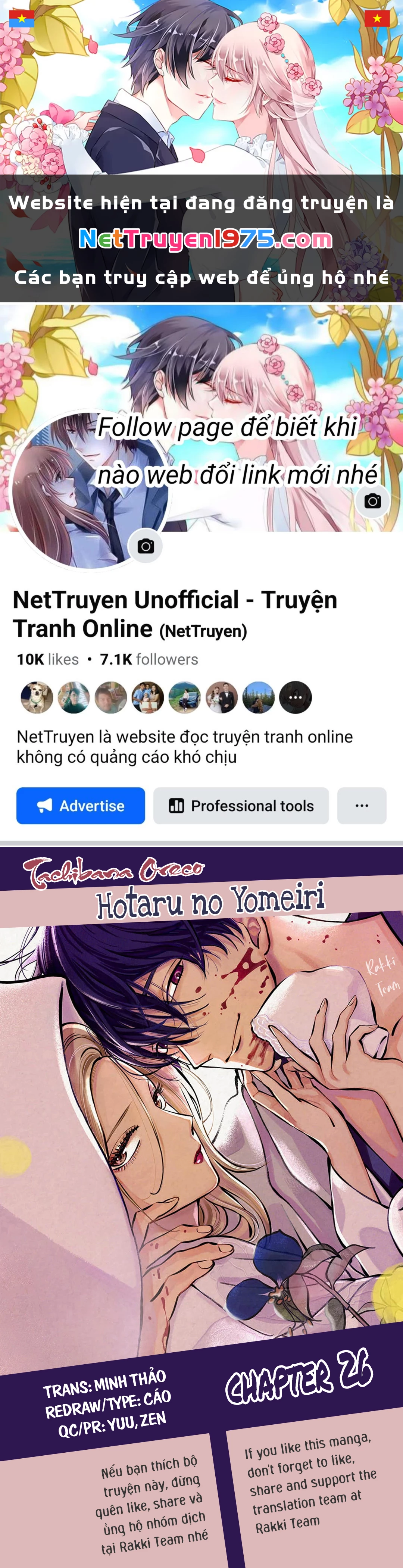 Đám Cưới Đom Đóm Chapter 26 - 1