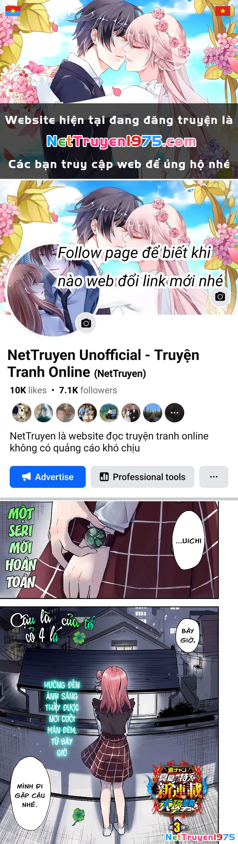 Cậu Là Cỏ 4 Lá Chapter 1 - 1
