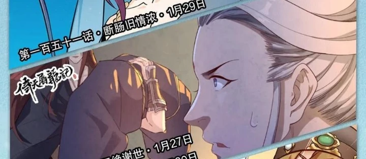 Thiên Long Bát Bộ Webtoon Chapter 161 - 48