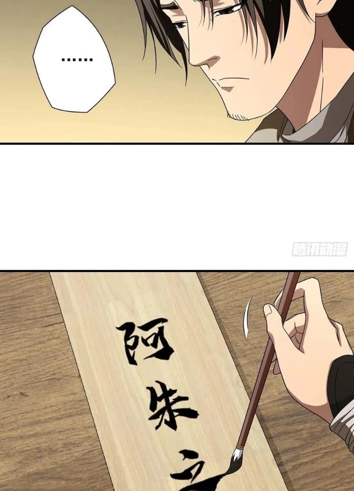 Thiên Long Bát Bộ Webtoon Chapter 162 - 17