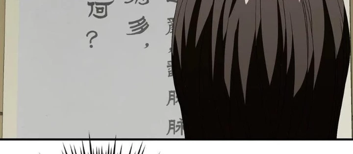 Thiên Long Bát Bộ Webtoon Chapter 162 - 30
