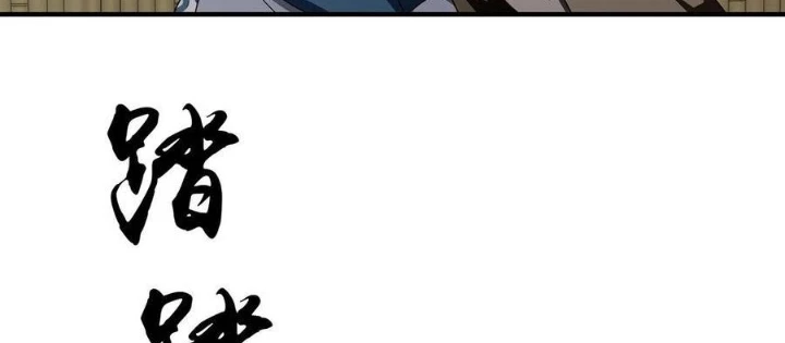 Thiên Long Bát Bộ Webtoon Chapter 162 - 38