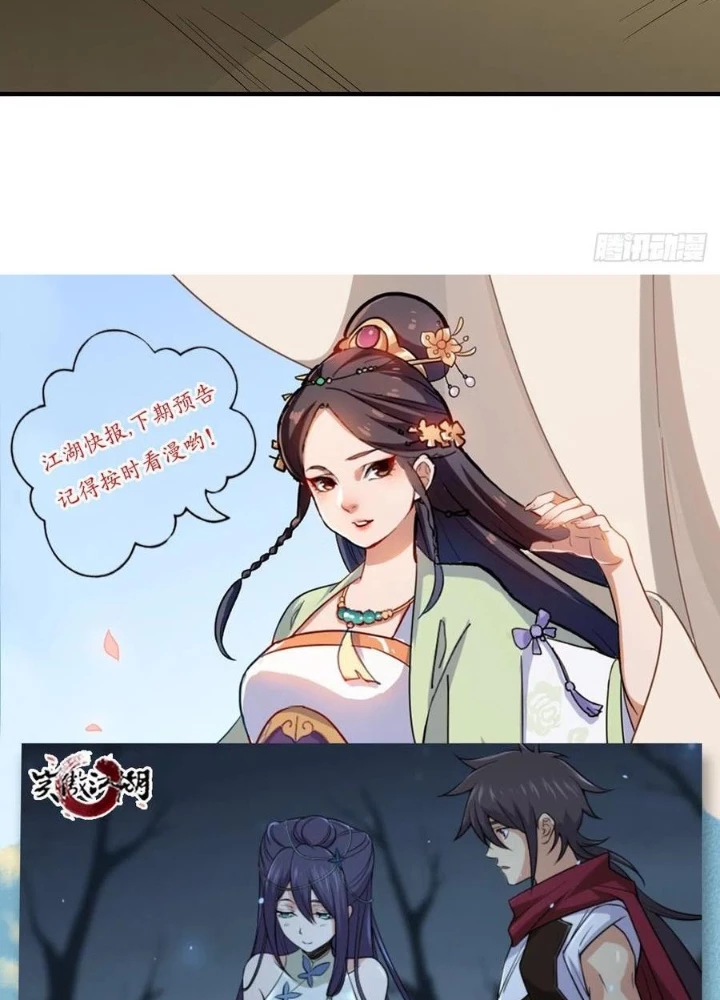 Thiên Long Bát Bộ Webtoon Chapter 162 - 47