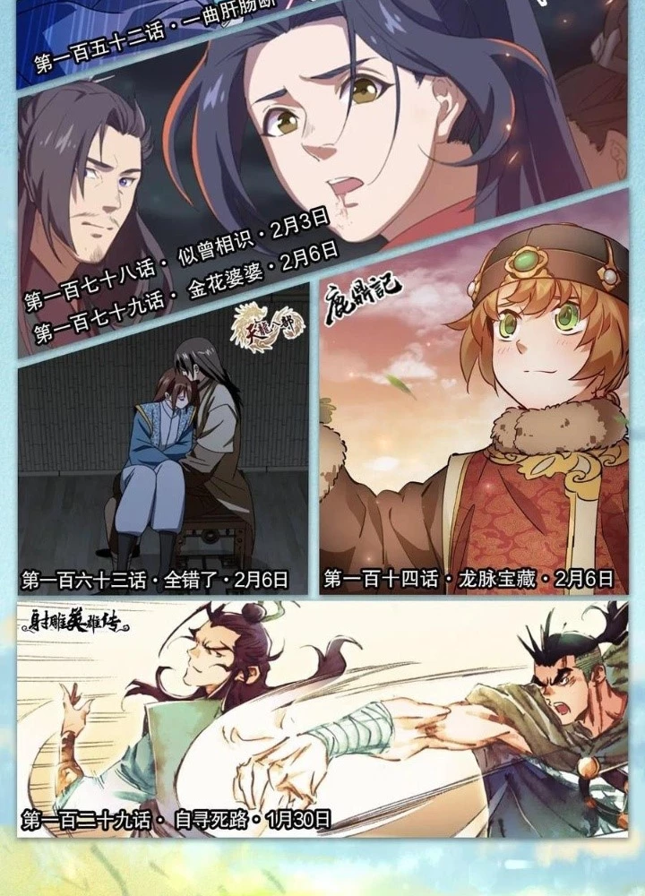 Thiên Long Bát Bộ Webtoon Chapter 162 - 49