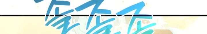 Thần Chiến Tranh Trở Lại Cấp 2 Chapter 95 - 106