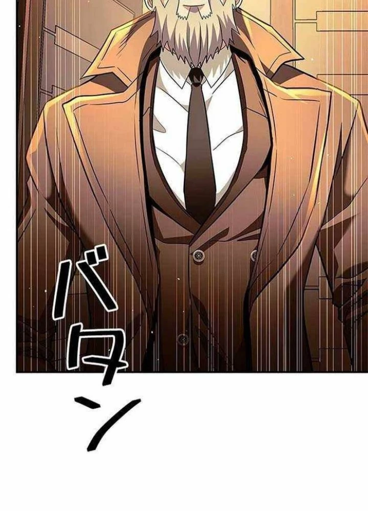Vua Gacha Trùm Game Thủ Chapter 36 - Trang 2