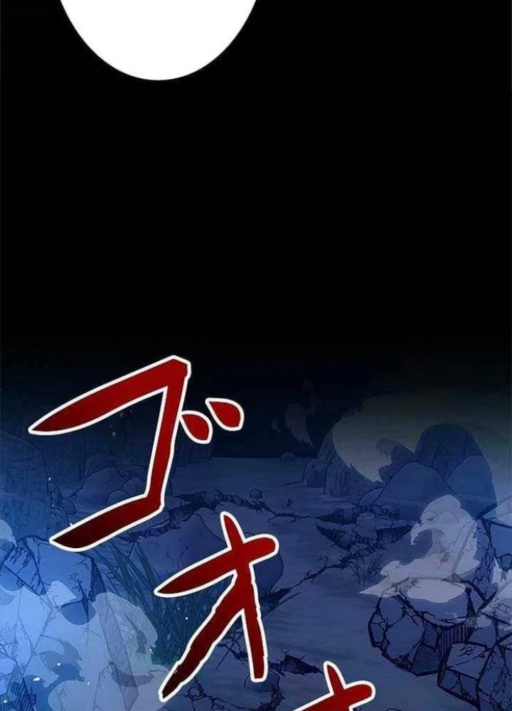 Vua Gacha Trùm Game Thủ Chapter 36 - Trang 2