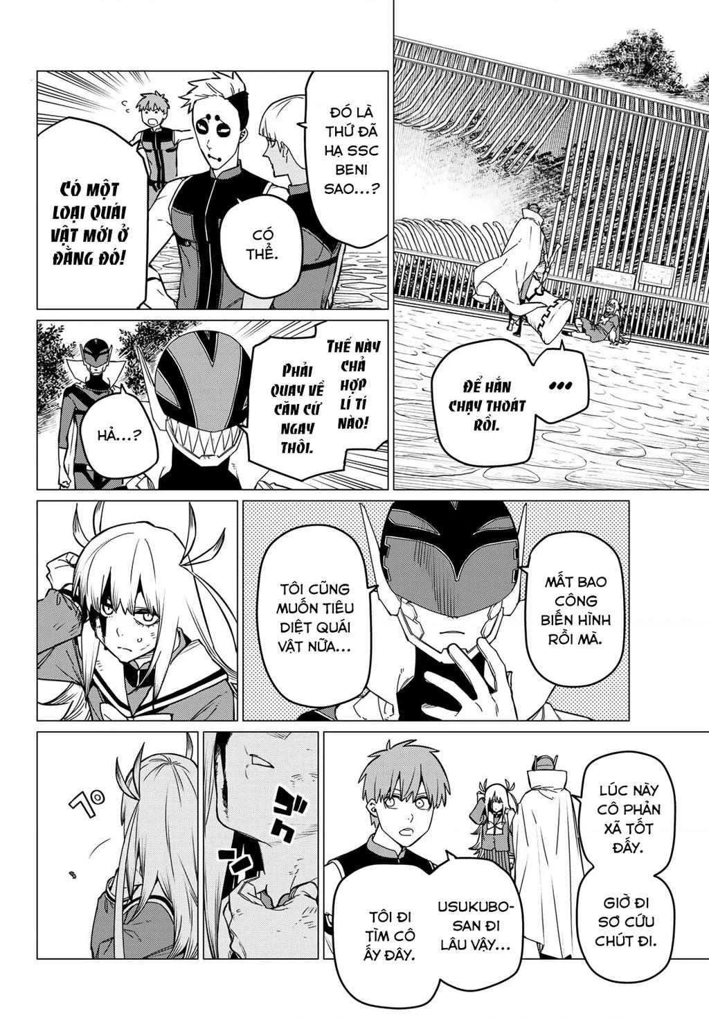 Chiến Đội Đại Thất Cách Chapter 82 - Trang 2