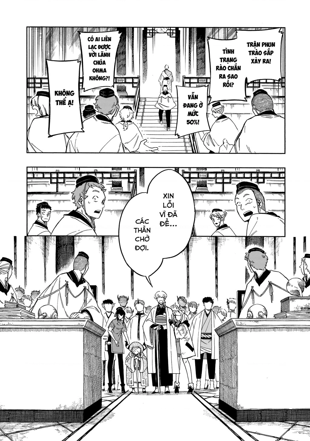 Aragane No Ko Chapter 55 - 4