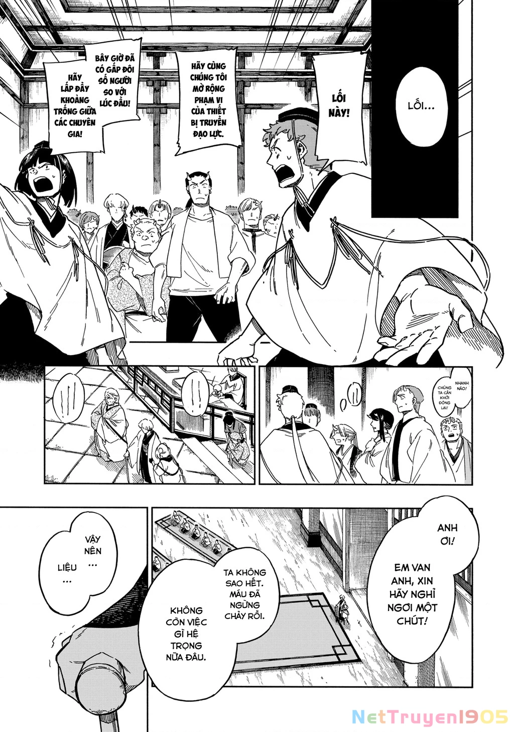 Aragane No Ko Chapter 55 - 7