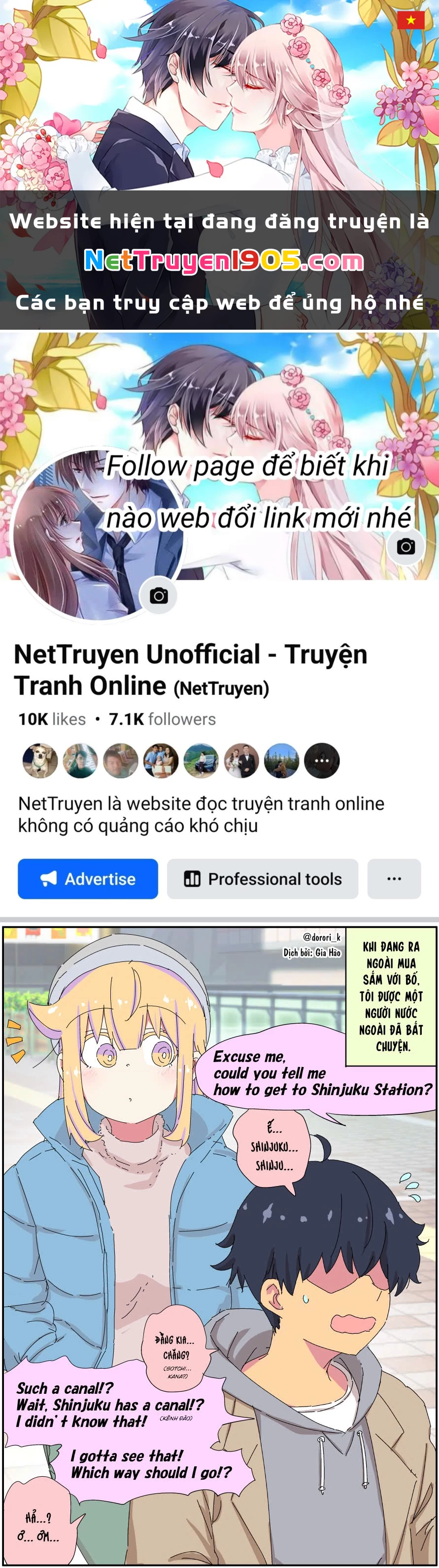Câu Chuyện Về Người Bố Bị Chuyển Giới Của Tôi Thật Dễ Thương, Nhưng Cũng Thật Phức Tạp Chapter 57 - 1