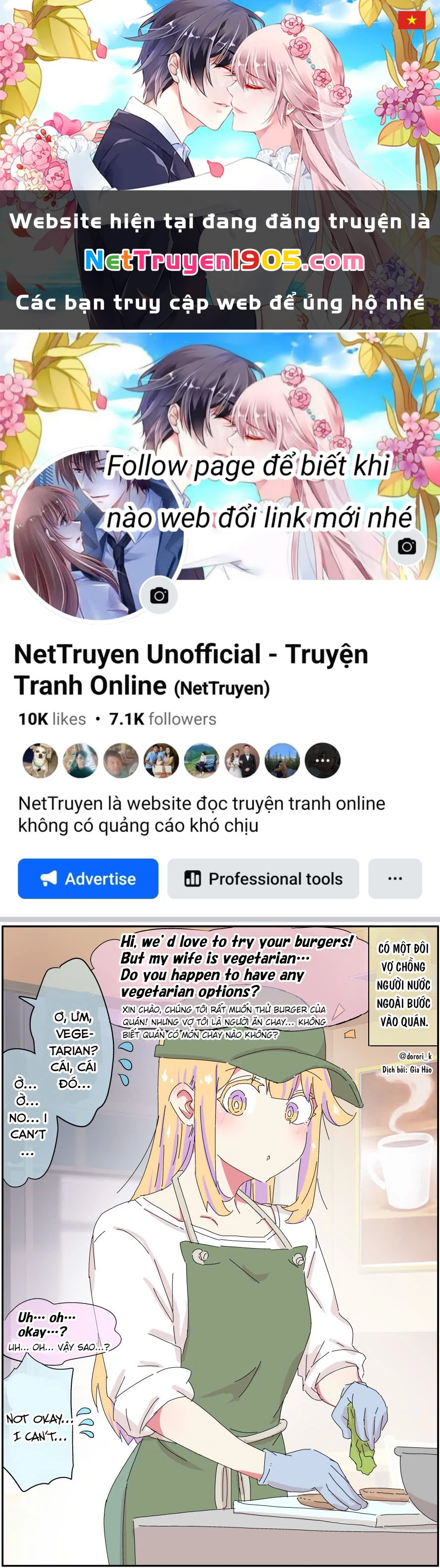 Câu Chuyện Về Người Bố Bị Chuyển Giới Của Tôi Thật Dễ Thương, Nhưng Cũng Thật Phức Tạp Chapter 58 - 1