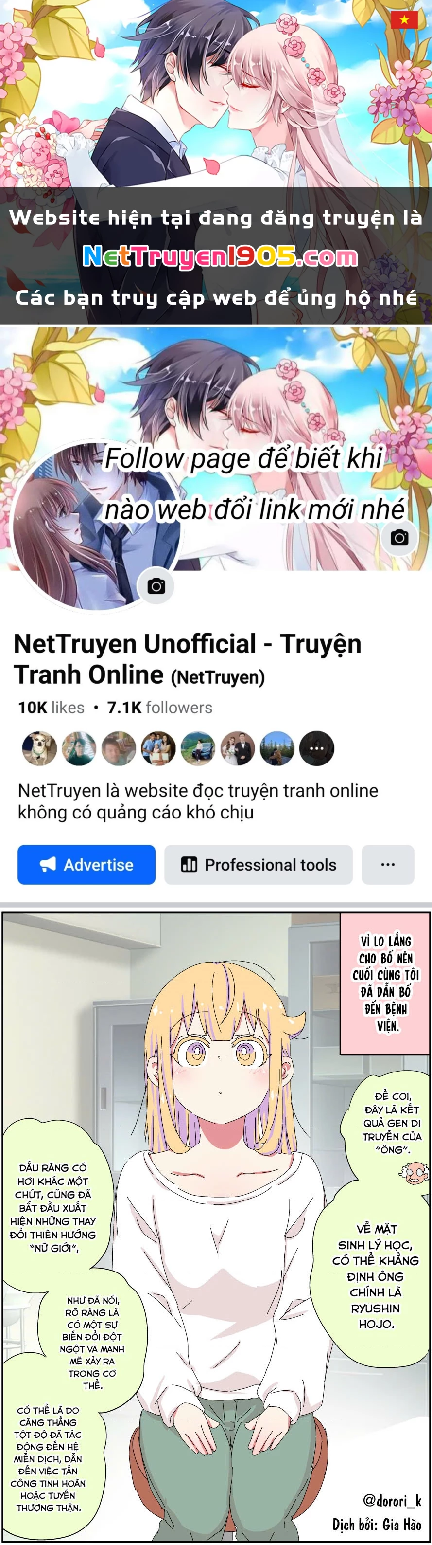 Câu Chuyện Về Người Bố Bị Chuyển Giới Của Tôi Thật Dễ Thương, Nhưng Cũng Thật Phức Tạp Chapter 61 - 1