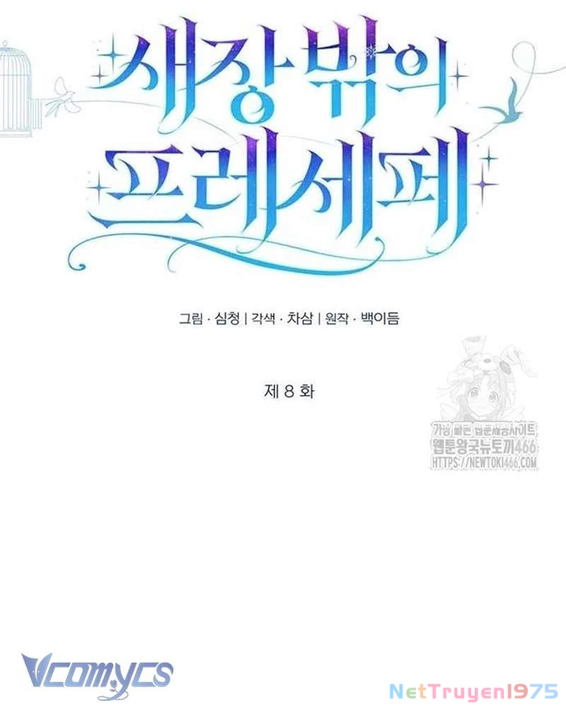 Praesepe Bên Ngoài Chiếc Lồng Chapter 8 - 66