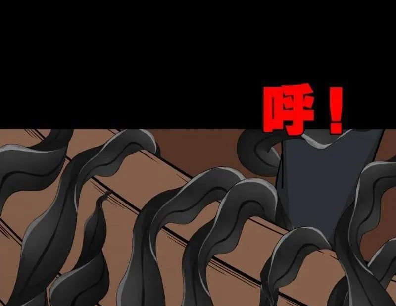 Đấu Yếm Thần Chapter 376 - 17