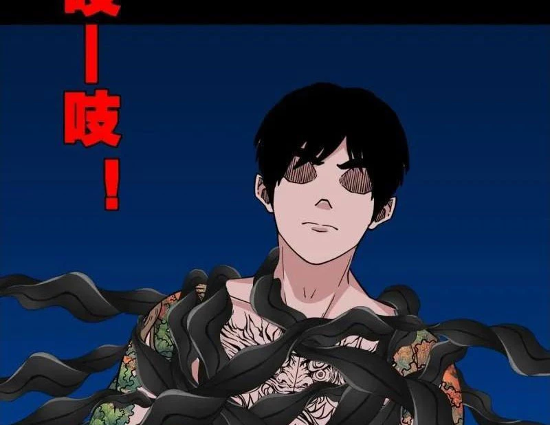Đấu Yếm Thần Chapter 376 - 20