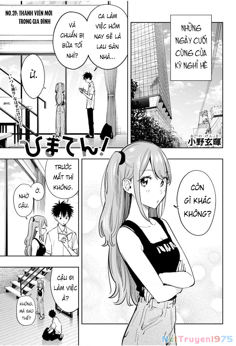 Himaten Chapter 39 - 2