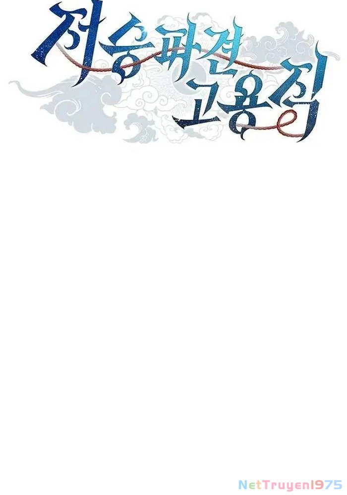 Ta Chi Phối Địa Ngục Chapter 1 - Trang 2