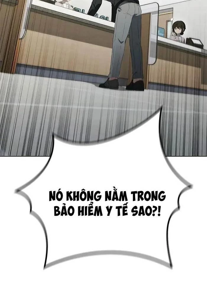 Ta Chi Phối Địa Ngục Chapter 1 - Trang 2