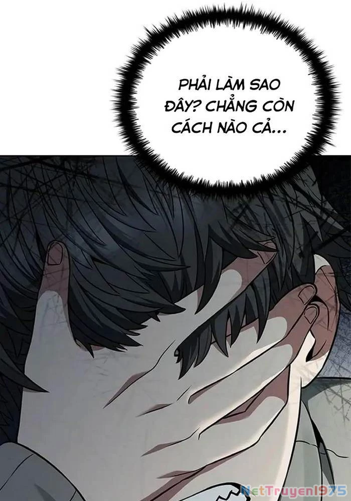 Ta Chi Phối Địa Ngục Chapter 1 - Trang 2