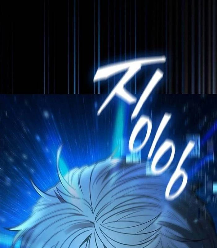 Ta Chi Phối Địa Ngục Chapter 2 - Trang 2