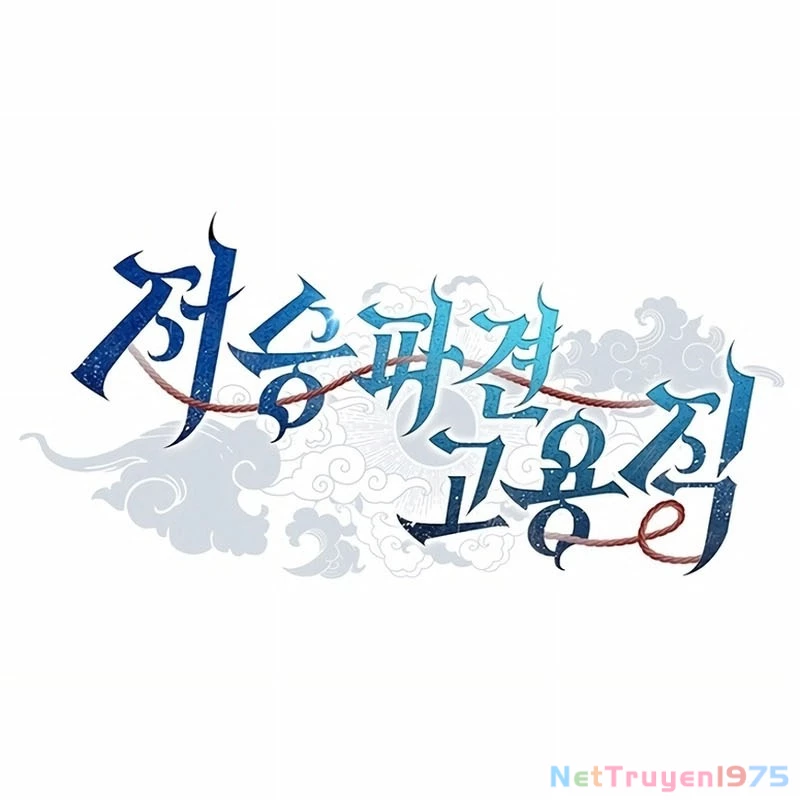 Ta Chi Phối Địa Ngục Chapter 4 - Trang 2